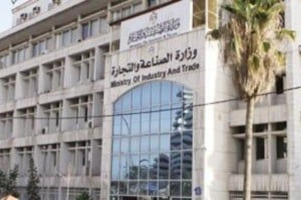 وزارة الصناعة تطرح 4 قطع أراضى بالبغدادى و125 قطعة فى طيبة بالأقصر.. الشروط