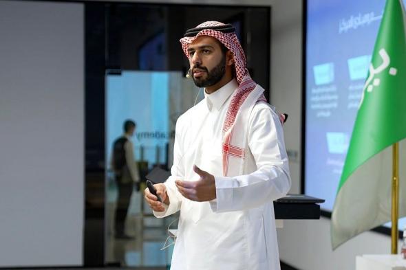 أكاديمية بيوت السعودية تستضيف ورشة عمل عن "التحكيم العقاري"