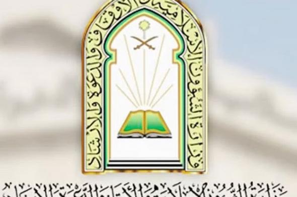 «الشؤون الإسلامية» تجهّز عيادات طبية متكاملة لرعاية ضيوف برنامج خادم الحرمين الشريفين على مدى الساعة