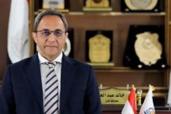 محافظ قنا يوقع بروتوكول لتطوير مستشفى نقادة المركزى باستثمارات 20 مليون جنيه