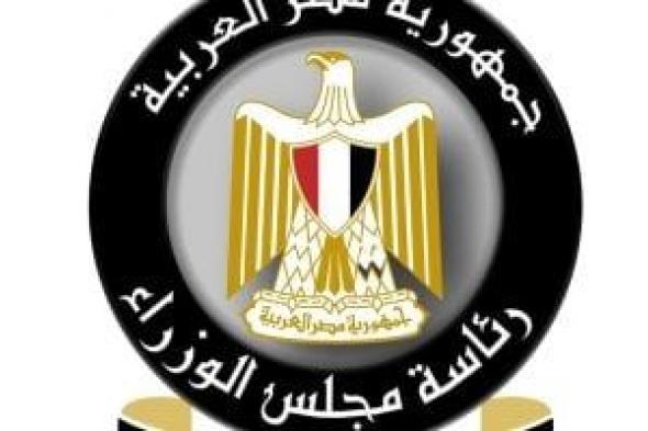 مجلس الوزراء يستعرض إنجازات الدولة فى تطوير التعليم الجامعى