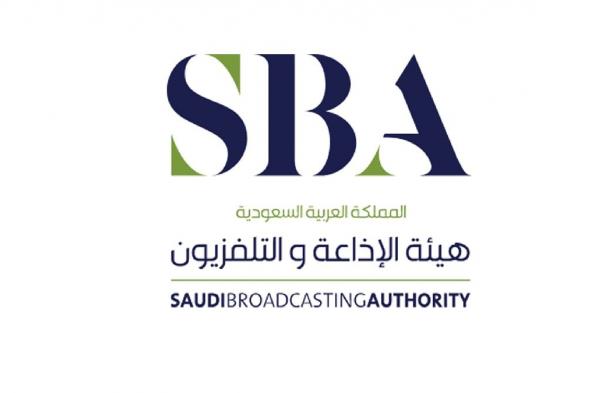 هيئة الإذاعة والتلفزيون تستعرض جهود تغطيتها الاستثنائية لموسم حج 1446هـ