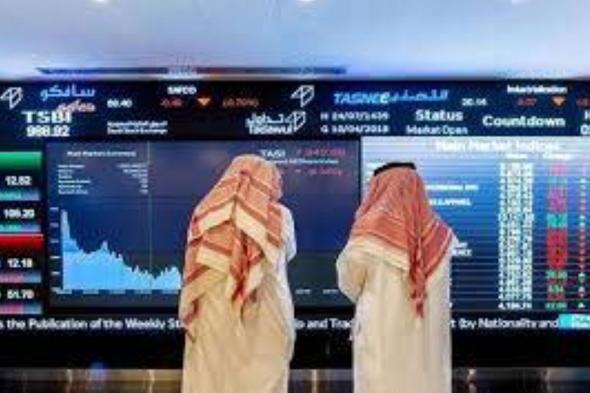 مع ضبابية «الرسوم».. انخفاض غالبية أسواق أسهم الخليج