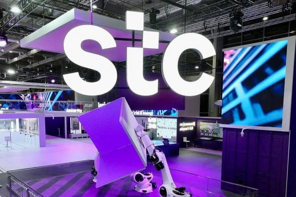 مجموعة stc تُمكّن الجهات الحكومية والخاصة رقمياً في موسم حج 1446هـ