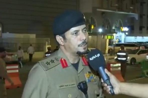 متحدث المرور: طوق أمني حول المشاعر المقدسة لمنع دخول المركبات غير المصرح لها