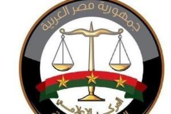 خدمات إلكترونية للمحامين من المنزل تقدمها النيابة العامة.. اعرف التفاصيل