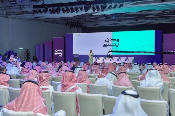 مركز التصنيع والإنتاج المتقدم.. تعزيزٌ لتنافسية الصناعة السعودية عالمياً