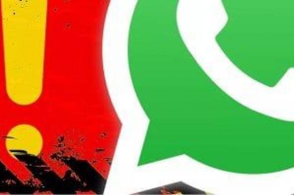 واتساب يتوقف على آلاف الهواتف اليوم.. القائمة الكاملة لموبيلات آيفون وأندرويد