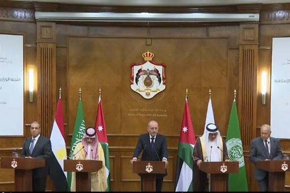 وزير الخارجية البحريني يوجه الشكر للمملكة على تنظيم مؤتمر السلام الدولي في نيويورك هذا الشهر بشأن غزة