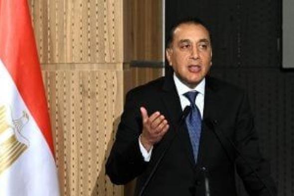 رئيس الوزراء يشهد مراسم إطلاق مدينة "جٍريان" بمحور الشيخ زايد