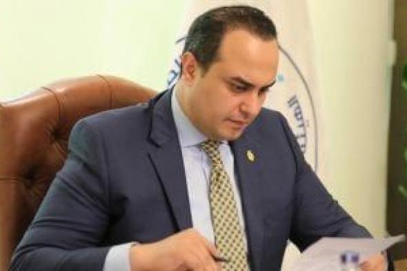 رئيس هيئة الرعاية الصحية يلتقى أعضاء "النواب والشيوخ" استعدادا لتشغيل التأمين الصحي الشامل بأسوان
