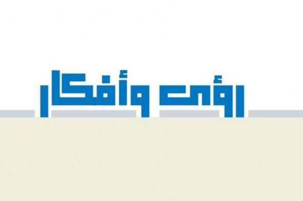 ذوبان «لا رجعة فيه»