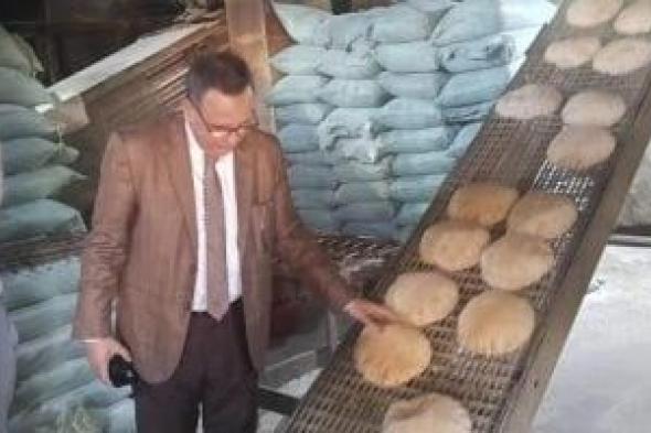 تحرير 36 محضرا لمخابز بلدية تنتج خبزا مخالفا للمواصفات بالبحيرة