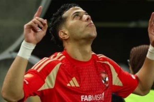 هدف إمام عاشور أمام فاركو يحصد جائزة الأفضل فى المرحلة النهائية بالدورى