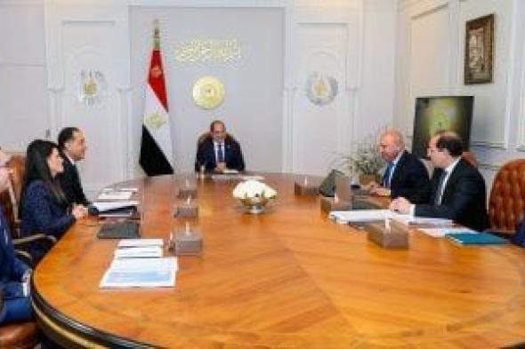الرئيس السيسى يوجه بسرعة الانتهاء من السردية الوطنية للتنمية الاقتصادية