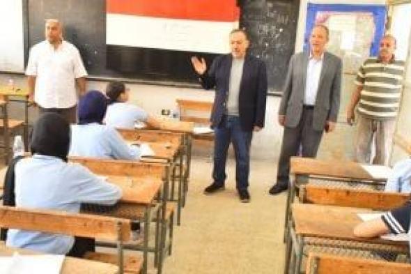 محافظ أسيوط يتفقد امتحانات الشهادة الإعدادية