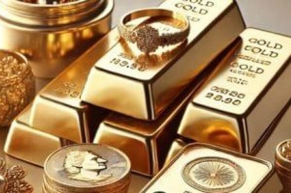 105 جنيهات تراجعًا فى سعر الذهب عيار 21 بالصاغة