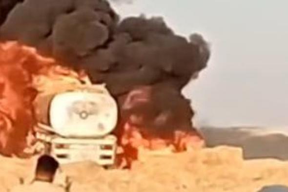 المعاينة تكشف تفاصيل مصرع 3 أشخاص فى حريق سيارة مواد بترولية بطريق الواحات.. صور