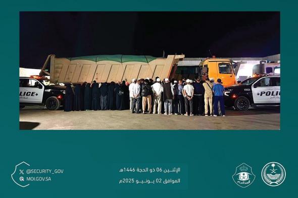 "أمن الحج" تضبط 3 مواطنين حاولوا تهريب 108 مخالفين إلى مكة بتأشيرات زيارة