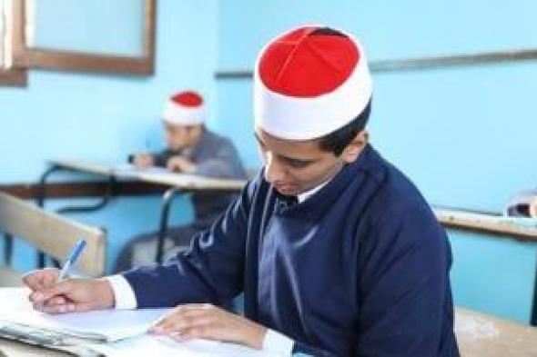 طلاب شهادة الثانوية الأزهرية يؤدون امتحانى الفرنساوى والإنشاء