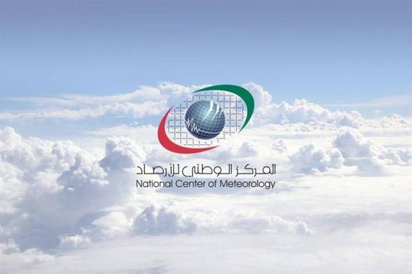 الإمارات.. انخفاض تدريجي في درجات الحرارة غداً الثلاثاء