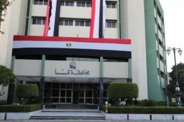 تعليم قنا: التحقيق فى تداول امتحان الشهادة الإعدادية وإحالة رئيس لجنة للتحقيق