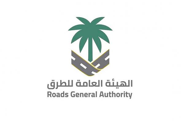 أبرز الدروب المؤدية إلى مكة المكرمة .. "هيئة الطرق" تُصدر دليل الطرق لضيوف الرحمن