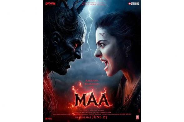 فيلم الرعب الأسطوري «MAA» في صالات الإمارات 27 يونيو