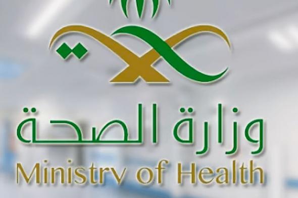 وزارة الصحة: تقديم أكثر من 91 ألف خدمة طبية لحجاج بيت الله الحرام منذ بداية موسم حج 1446هـ