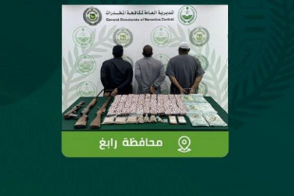 القبض على 3 مواطنين بمحافظة رابغ لترويجهم مواد مخدرة