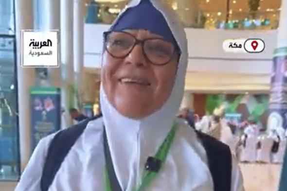 «زوينة».. قصة جزائرية تاقت شوقا للحج حتى التحقت ببرنامج ضيوف خادم الحرمين