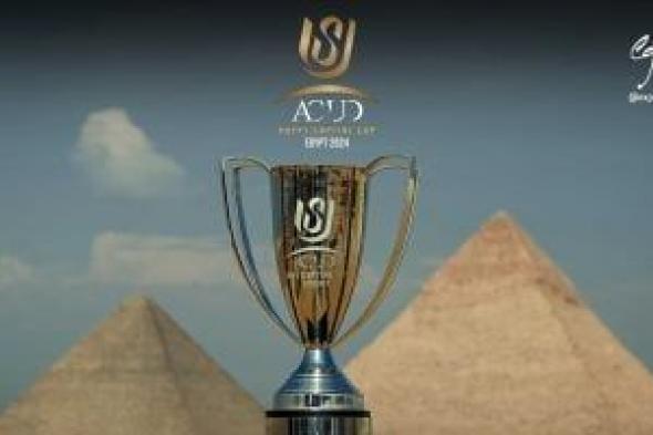 قبل مباريات نصف النهائى.. شاهد إثارة ربع نهائى كأس عاصمة مصر