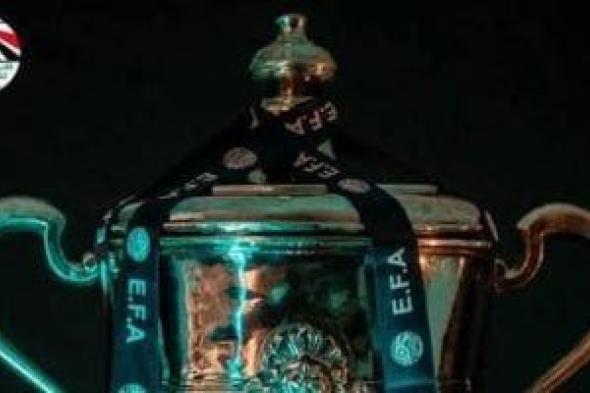 تاريخ مواجهات الزمالك وبيراميدز في كأس مصر قبل مواجهة النهائي