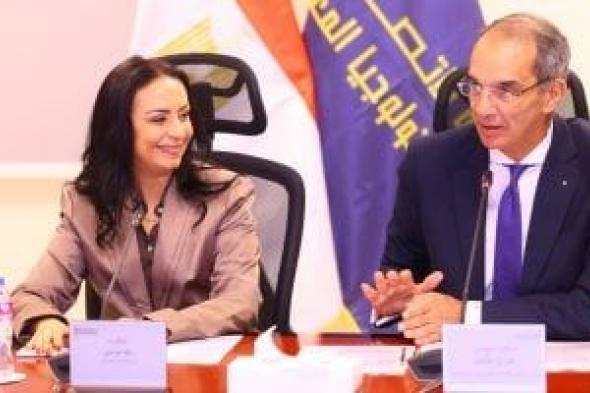 وزيرا الاتصالات والتضامن يعلنان دعم 3000 مهنى بقيمة 200 مليون جنيه