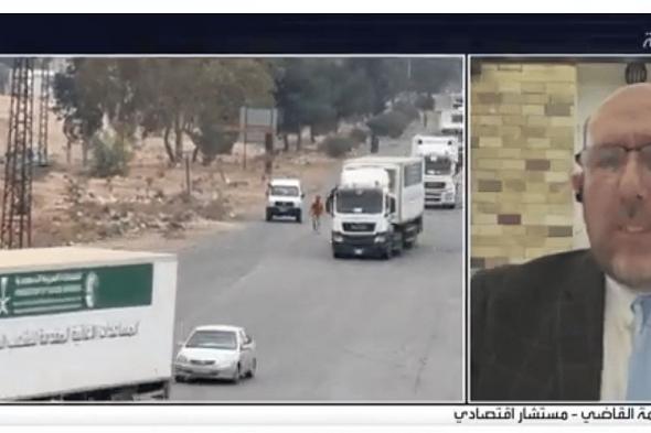 مستشار اقتصادي: السوريون مدينون للمملكة بشأن رفع العقوبات عن دمشق
