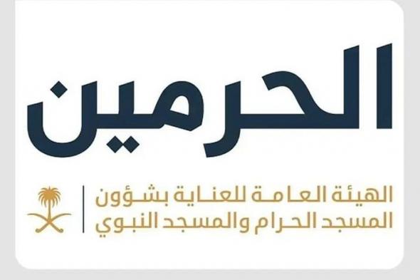 إطلاق مبادرة لتصحيح تلاوة زائرات المسجد النبوي للقرآن الكريم