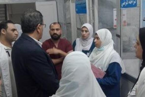 وكيل صحة المنوفية يتفقد مستشفى الجراحات بشبين الكوم ويحيل رئيسة التمريض للتحقيق