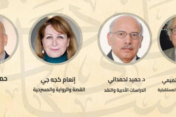 الشعر والسرد والنقد والدراسات الإنسانية تفوز بجائزة العويس