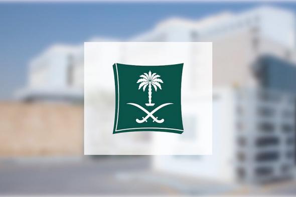 "تجارة جازان" تُنفِّذ أكثر من 840 جولة لمراقبة الأسعار