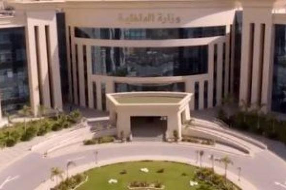 الداخلية تضبط المتهم بالاستعراض بسيارة.. فيديو