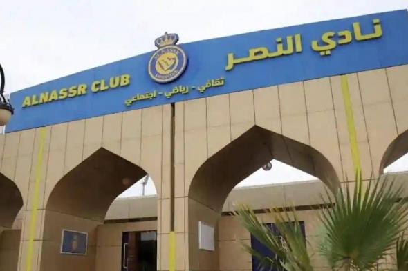 جمهور النصر يطالب بتغيير شامل