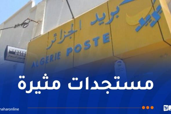 إضراب عمال بريد الجزائر عام 2023.. حقائق مثيرة