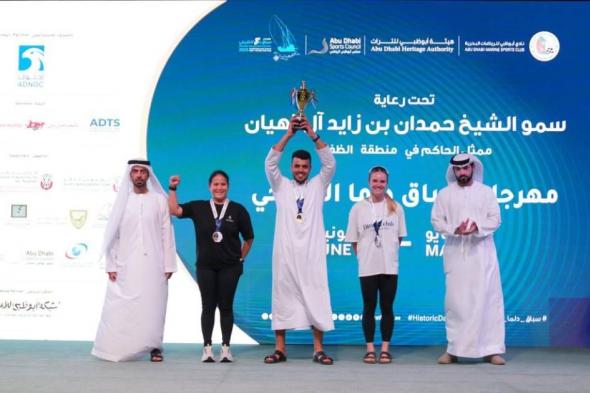 مهرجان دلما يكرم الجهات المشاركة ويتوج الفائزين