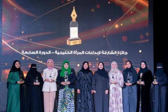 صباح عيسوي ودلال المالكي وعفاف الحربي يفزن بجوائز النقد والشعر