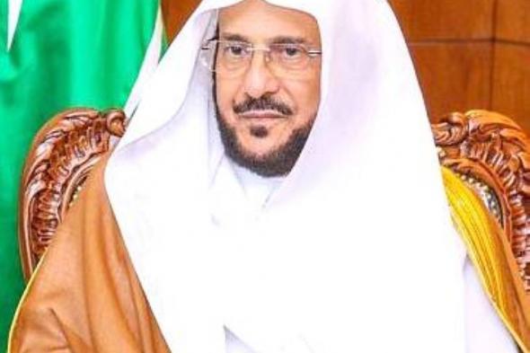 آل الشيخ لـ«عكاظ»: المتطرفون مكثوا عقوداً يبيضون ويفرخون.. والسعوديون تصدوا لهم بالمنهج المعتدل