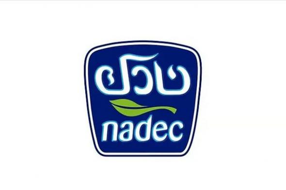 «نادك» تعلن نتائج اكتمال عملية شرائها عددا من أسهمها