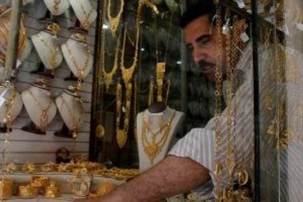 كل ما تريد معرفته عن سعر الذهب اليوم الثلاثاء 3 يونيو 2025