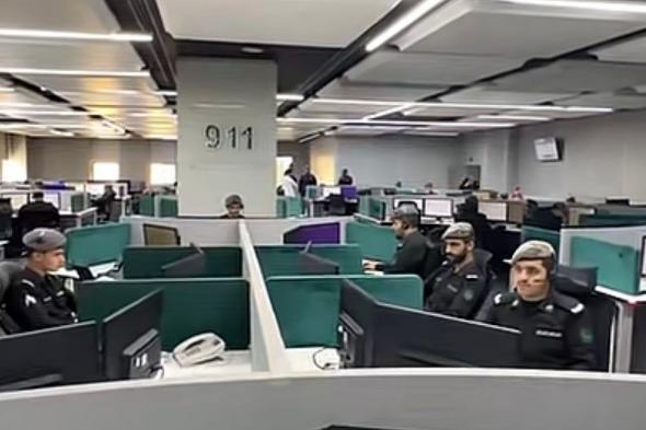 911 يستقبل أكثر من 105 آلاف اتصال في يوم واحد.. سرعة استجابة وكفاءة تشغيلية عالية