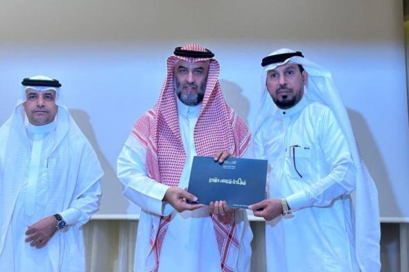 مدير تعليم مكة يكرم الشهري