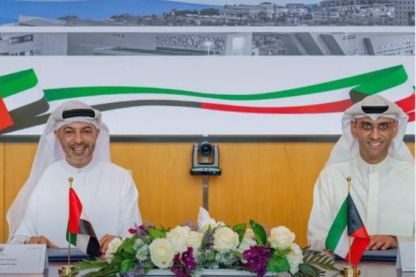 «الشراكة في البنية التحتية للذكاء الاصطناعي» تضم الهيئة العامة للاستثمار الكويتية